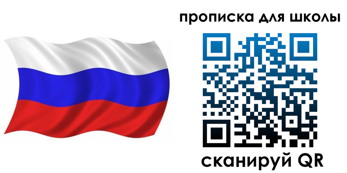 прописка паспорт в Будённовске