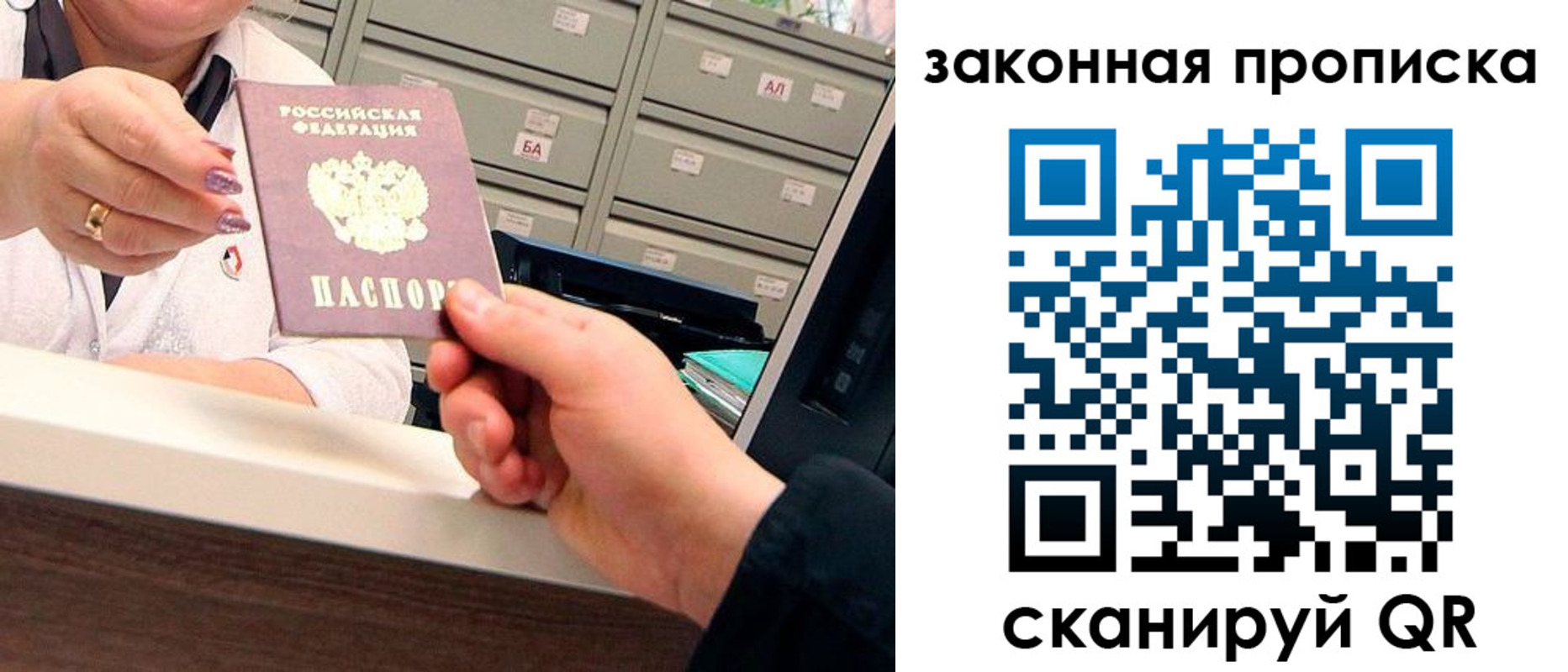 регистрация для школы в Будённовске